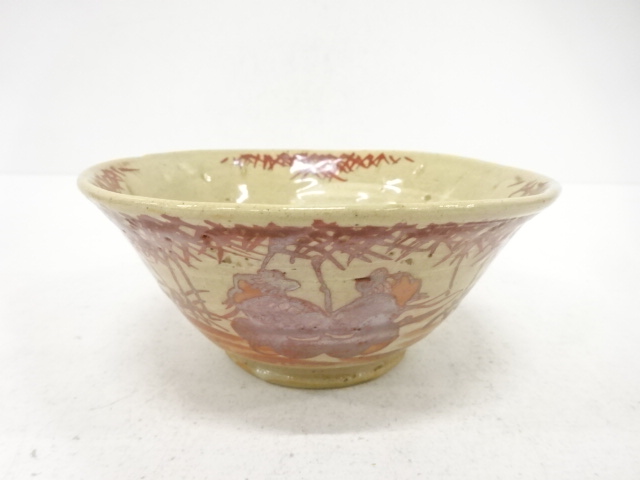  作家物　赤絵　笹人者　茶碗